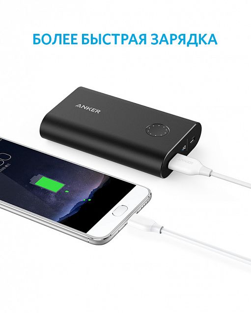 Аккумулятор usb c